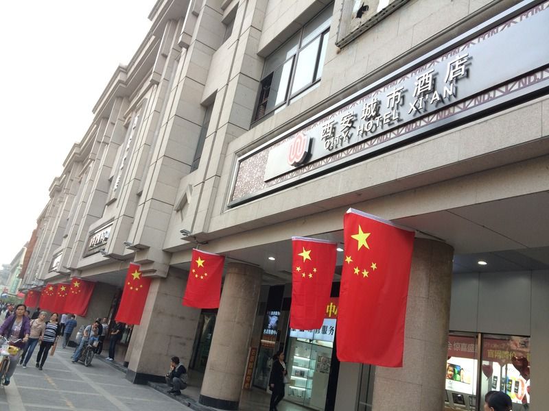 City Hotel Xi'An Сиан Екстериор снимка